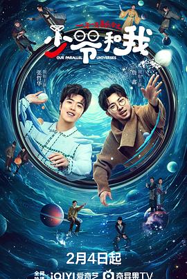 91成人海角社区《少爷和我》免费在线观看