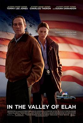 91成人视频《决战以拉谷》免费在线观看