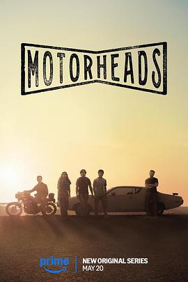 91成人海角社区《驱车向前 Motorheads》免费在线观看