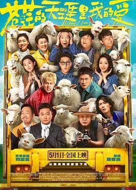 91成人短视频《苍茫的天涯是我的爱》免费在线观看