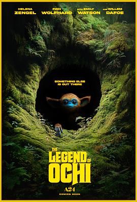 91成人海角社区《奥奇传说 The Legend of Ochi》免费在线观看