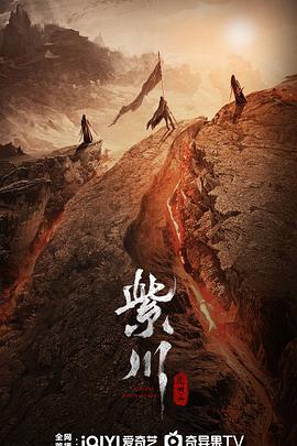 91成人视频《紫川之光明王》免费在线观看