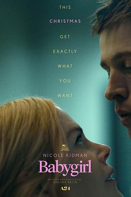 91成人短视频《小心肝儿 Babygirl》免费在线观看