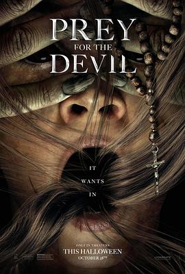 91成人短视频《恶魔的光火 Prey for the Devil》免费在线观看