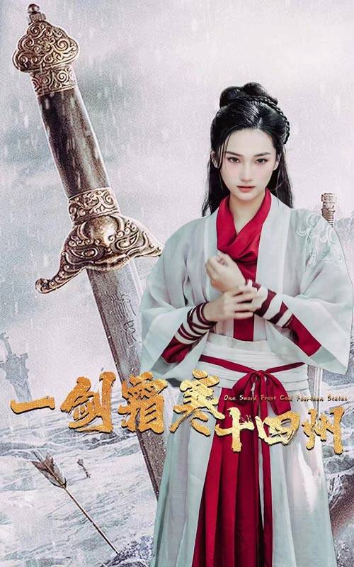 91成人视频《战至巅峰第三季》免费在线观看