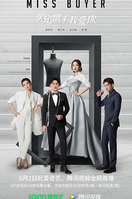 91成人视频《买定离手我爱你》免费在线观看