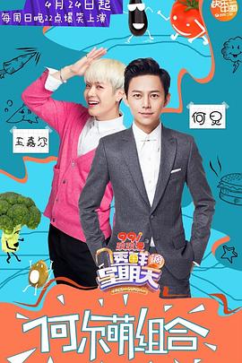 91成人视频《透鲜滴星期天》免费在线观看