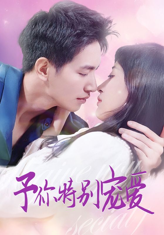 91成人海角社区《长安的荔枝》免费在线观看