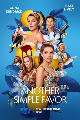 91成人短视频《再帮个小忙 Another Simple Favor》免费在线观看