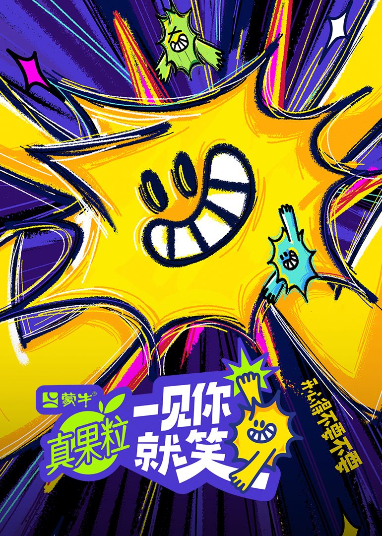 91成人海角社区《一见你就笑》免费在线观看