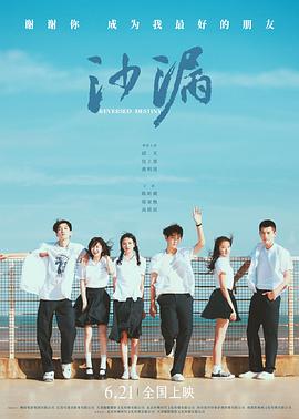 91成人视频《沙漏[电影解说]》免费在线观看