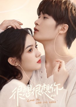 91成人海角社区《很想很想你》免费在线观看