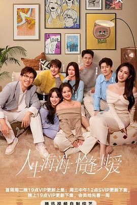 91成人视频《半熟恋人 第四季》免费在线观看