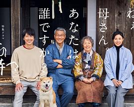 91成人视频《有母亲等待的故乡》免费在线观看