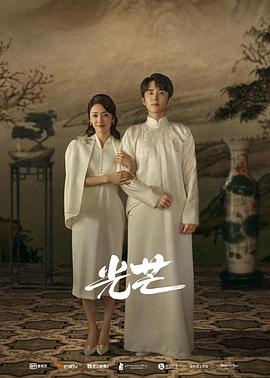 91成人视频《光芒》免费在线观看