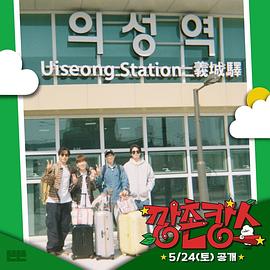 91成人短视频《乡村度假》免费在线观看