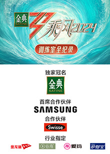 91成人海角社区《乘风第五季训练室全纪录》免费在线观看