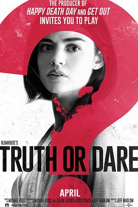 91成人短视频《真心话大冒险 Truth or Dare》免费在线观看