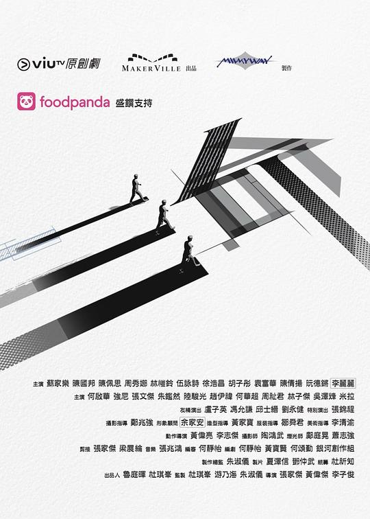 91成人视频《三命》免费在线观看