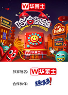 91成人短视频《哈哈没烦恼》免费在线观看