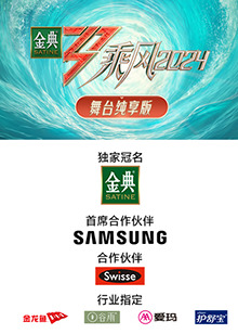 91成人短视频《乘风第五季舞台纯享版》免费在线观看